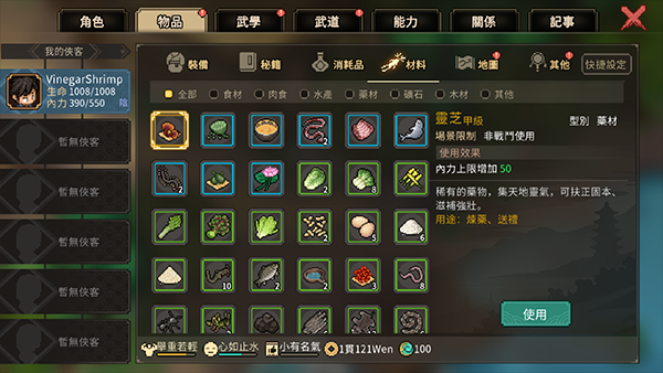一品牌这就是江湖正版j9九游真人游戏第(图1)