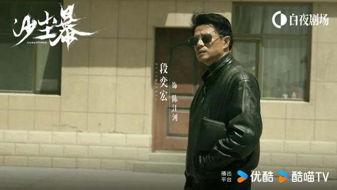 产悬疑先锋探路J9九游会国(图9)