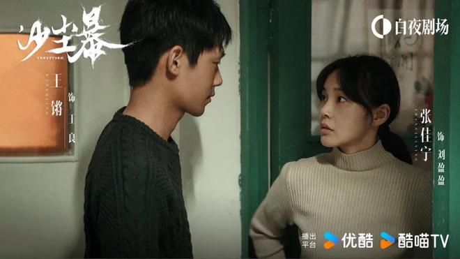 产悬疑先锋探路J9九游会国(图3)