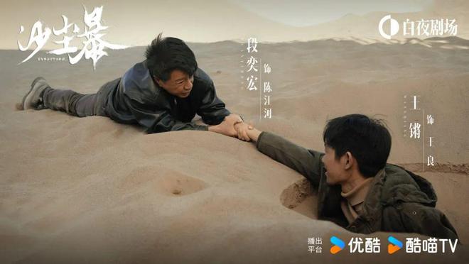 产悬疑先锋探路J9九游会国(图8)