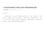 业务三菱汽车彻底退出中国市场J9国际网站