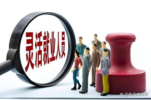 以“技能共享”重构灵活就业生态j9国际零工经济新浪潮：租百汇(图3)