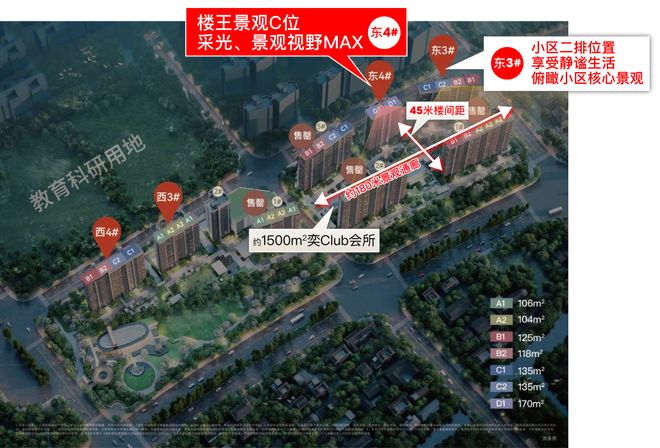 5房价)楼盘百科-唐镇保利天奕最新资讯j9九游会登录『』浦东保利天奕(202(图2)
