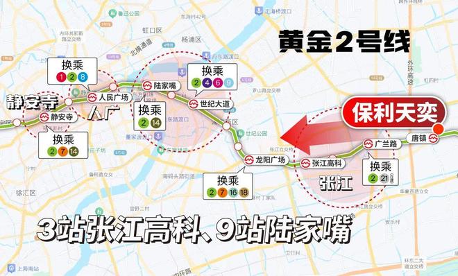 5房价)楼盘百科-唐镇保利天奕最新资讯j9九游会登录『』浦东保利天奕(202(图30)