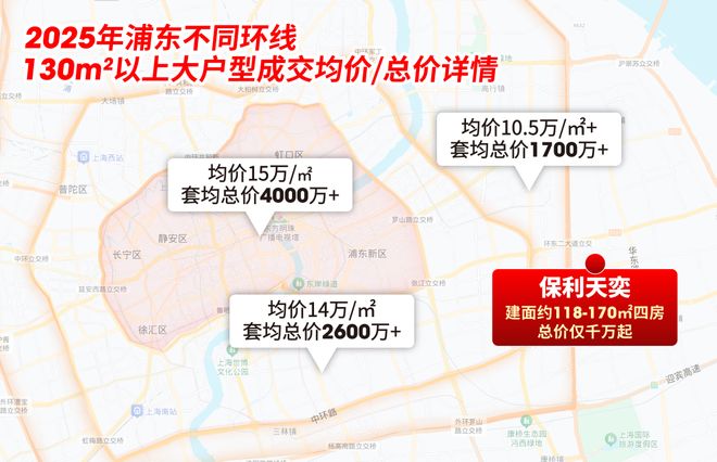 5房价)楼盘百科-唐镇保利天奕最新资讯j9九游会登录『』浦东保利天奕(202(图31)