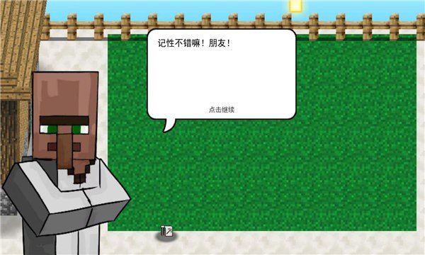 战僵尸2重制版2024九游会·j9网站MC大