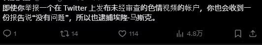 大罪人监狱都被民间礼物塞满了…九游会给日本人提供不打码影片的