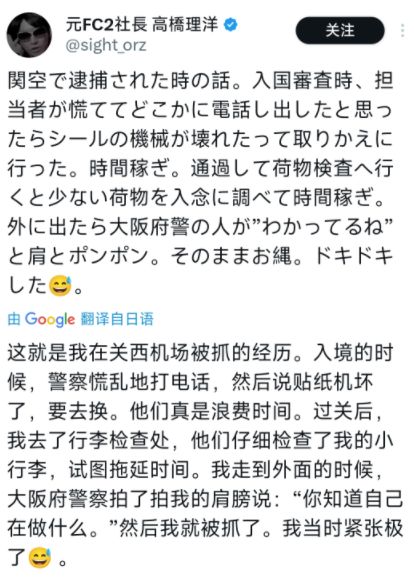 大罪人监狱都被民间礼物塞满了…九游会给日本人提供不打码影片的(图13)