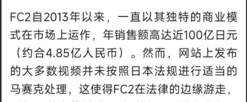 大罪人监狱都被民间礼物塞满了…九游会给日本人提供不打码影片的(图6)