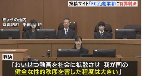 大罪人监狱都被民间礼物塞满了…九游会给日本人提供不打码影片的(图5)