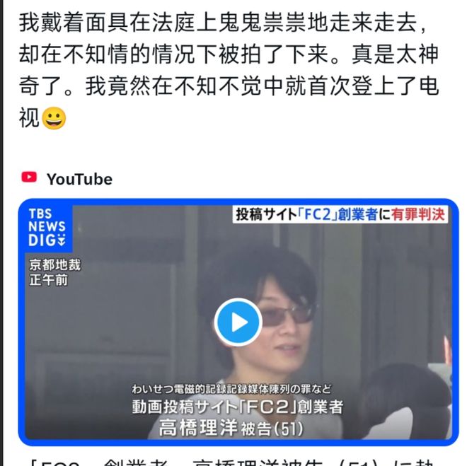 大罪人监狱都被民间礼物塞满了…九游会给日本人提供不打码影片的(图12)