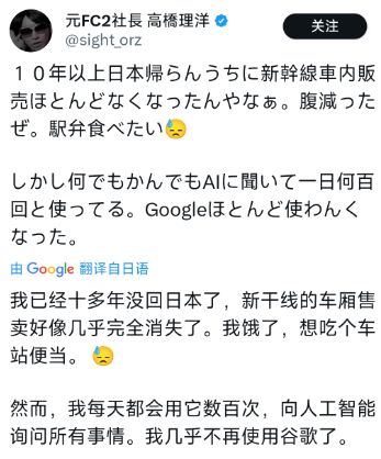 大罪人监狱都被民间礼物塞满了…九游会给日本人提供不打码影片的(图8)