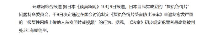 大罪人监狱都被民间礼物塞满了…九游会给日本人提供不打码影片的(图21)