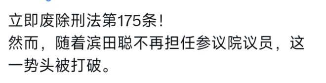 大罪人监狱都被民间礼物塞满了…九游会给日本人提供不打码影片的(图17)