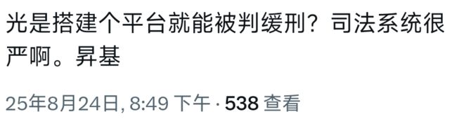大罪人监狱都被民间礼物塞满了…九游会给日本人提供不打码影片的(图20)