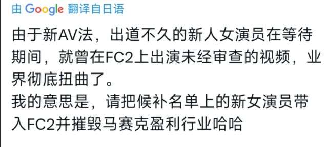 大罪人监狱都被民间礼物塞满了…九游会给日本人提供不打码影片的(图23)