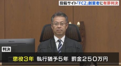 大罪人监狱都被民间礼物塞满了…九游会给日本人提供不打码影片的(图27)