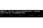 大罪人监狱都被民间礼物塞满了…九游会给日
